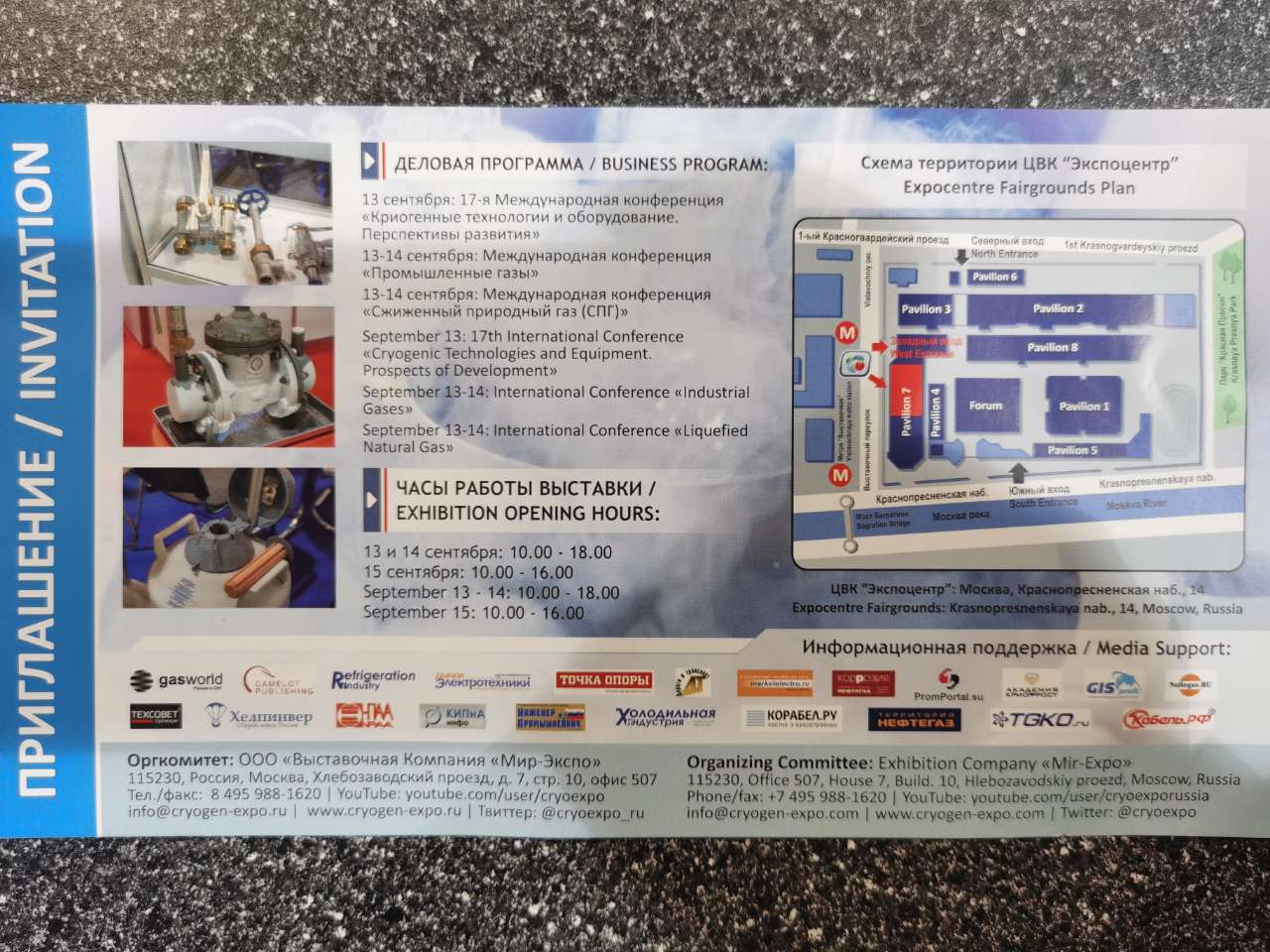 LADPJXRXS2WLSV7NA8DNBQA_1280_960